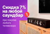  7%       Newton.by