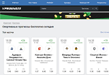    Vprognoze