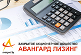Выплачен процентный доход по облигациям "Авангард Лизинг" за февраль 2023 года