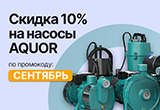 Newton.by:  10%   Aquor  
