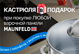      MAUNFELD  - Newton.by