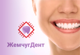 Безметалловая керамика – новейшее достижение современной стоматологии для ослепительной улыбки. Ждем Вас «ЖемчугДент»! Безметалловая керамика – новейшее достижение современной стоматологии для ослепительной улыбки. Ждем Вас «ЖемчугДент»!